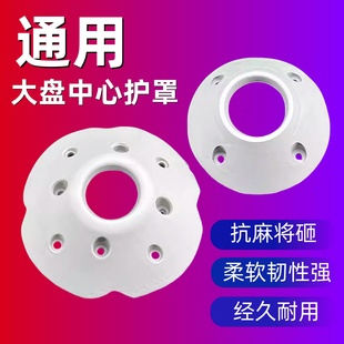 麻将机消音罩中心保护罩保护神器大盘软压罩软压盖麻将桌配件大全