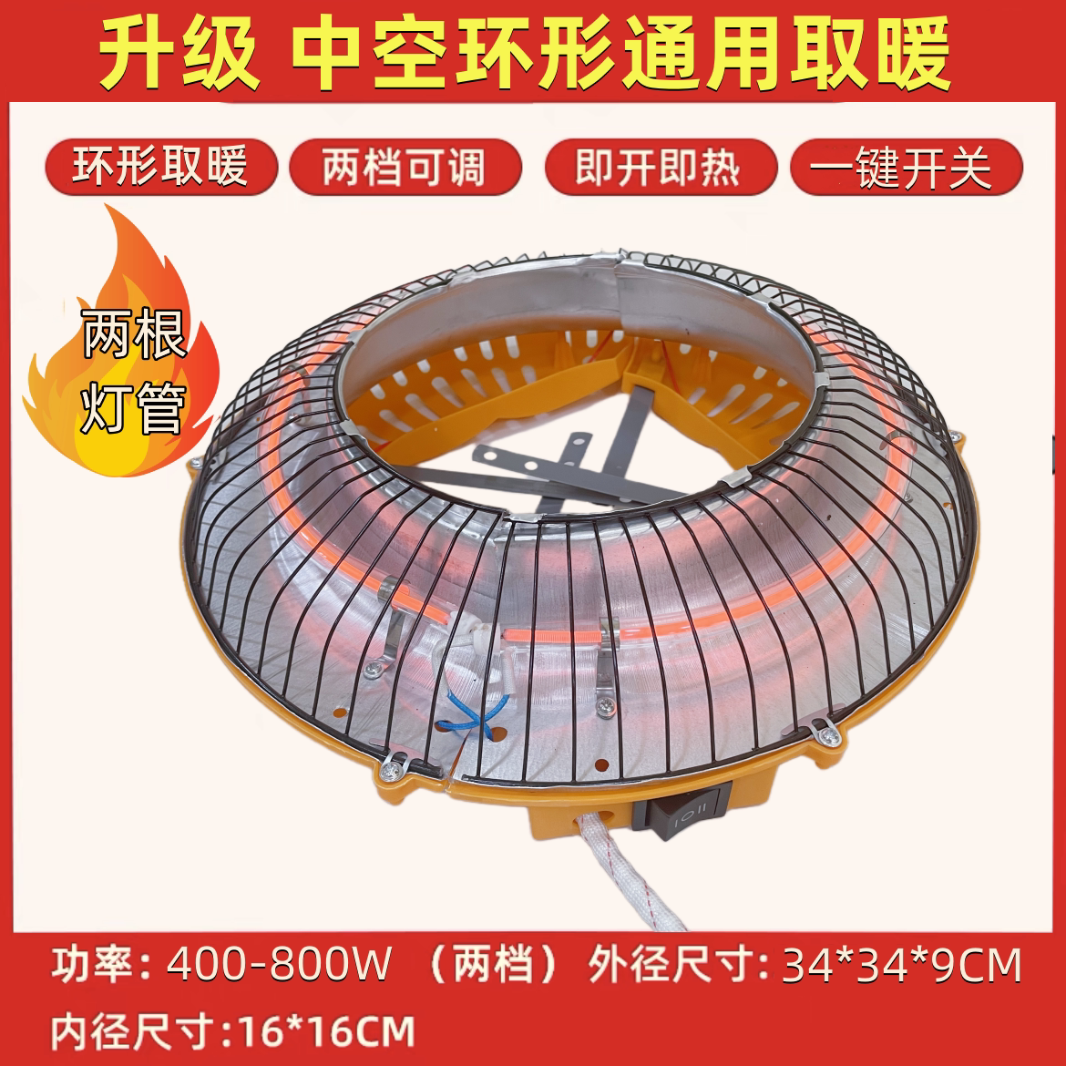 卓航麻将机取暖器棋牌室通用电暖