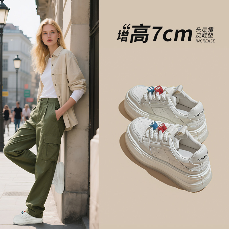 宝人牛皮真皮小白鞋女2025秋季新款厚底增高板鞋休闲女鞋百搭鞋子