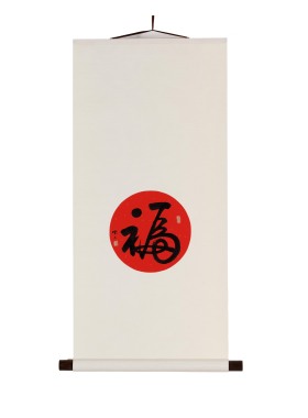 虫二书画新中式掌柜手写书法