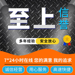 淘宝支付宝信用代拍闲鱼京东好友阿里巴巴1688代商务服务 注册卡