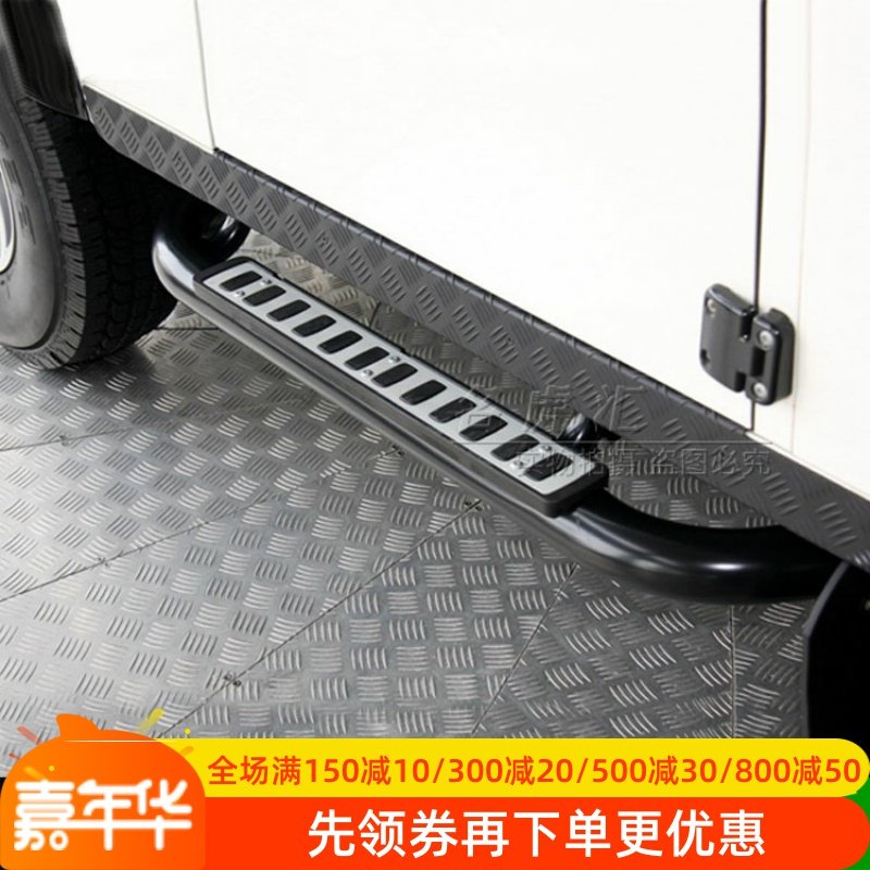 路虎卫士侧踏板卫士脚踏板卫士90 110专用踏板路虎卫士改装脚踏板|ruв категории автомобиль/товаров/аксессуары/переоснащение, автозапчасти, боковой педали внедорожник - от Buy2taobao.com для оказания профессиональной услуги покупки агента Taobao