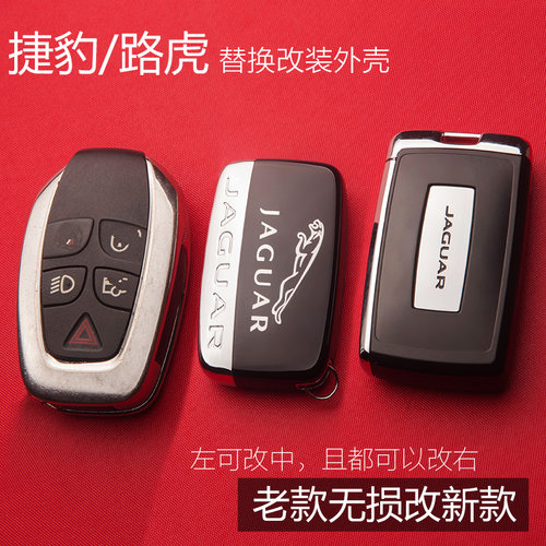 钥匙升级钥匙壳图奇木无损改装