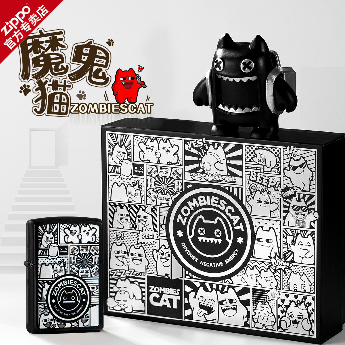 zippo打火机原装正版收藏男士