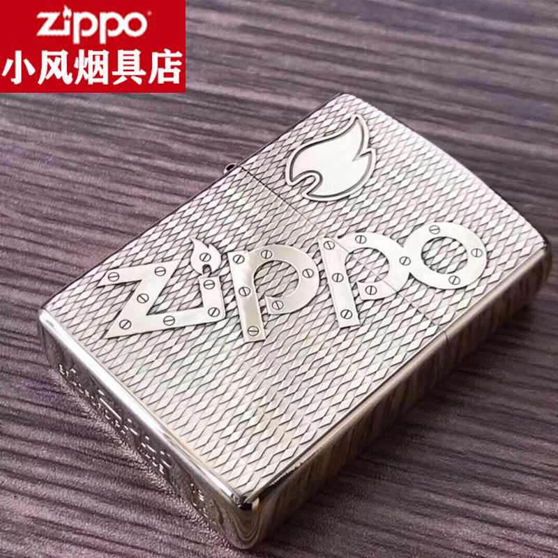 zippo打火机原装正品 纯铜盔甲火焰标志  限量男士zppo正版