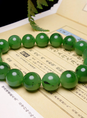 和田玉碧玉手串老料手链44.84克