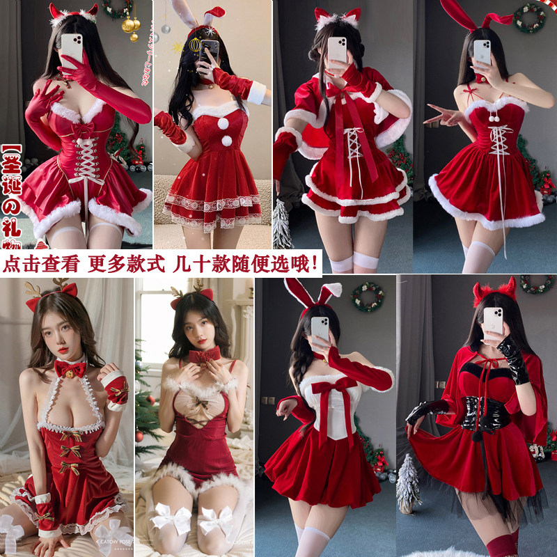 圣诞节兔女郎cos新年绑带性感抹胸包臀短裙角色扮演主播制服装女