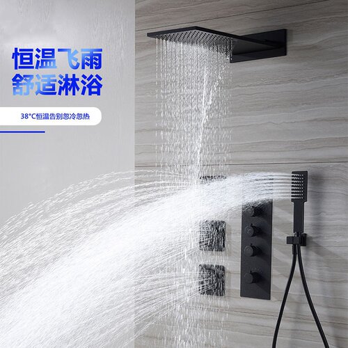 美国全铜黑色飞雨瀑布暗装嵌入墙式花洒隐藏式恒温枪灰色淋浴套装