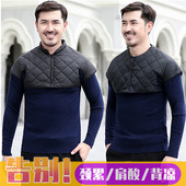 四季 款 男女护肩保暖睡觉空调房加棉加厚男中老年防寒护肩膀坎肩