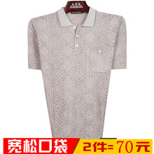 爸爸亚麻短袖T恤中老年男装棉麻宽松上衣夏季翻领父亲装老人T恤衫