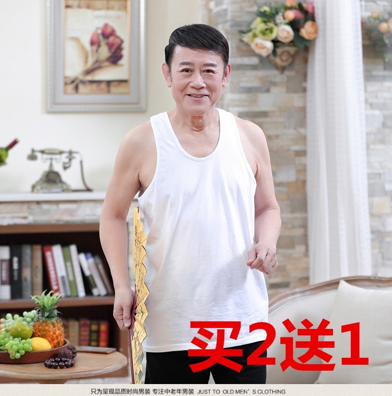中老年人男士背心男纯棉老人老头衫夏季宽松纯色爸爸吸汗衫汗背心