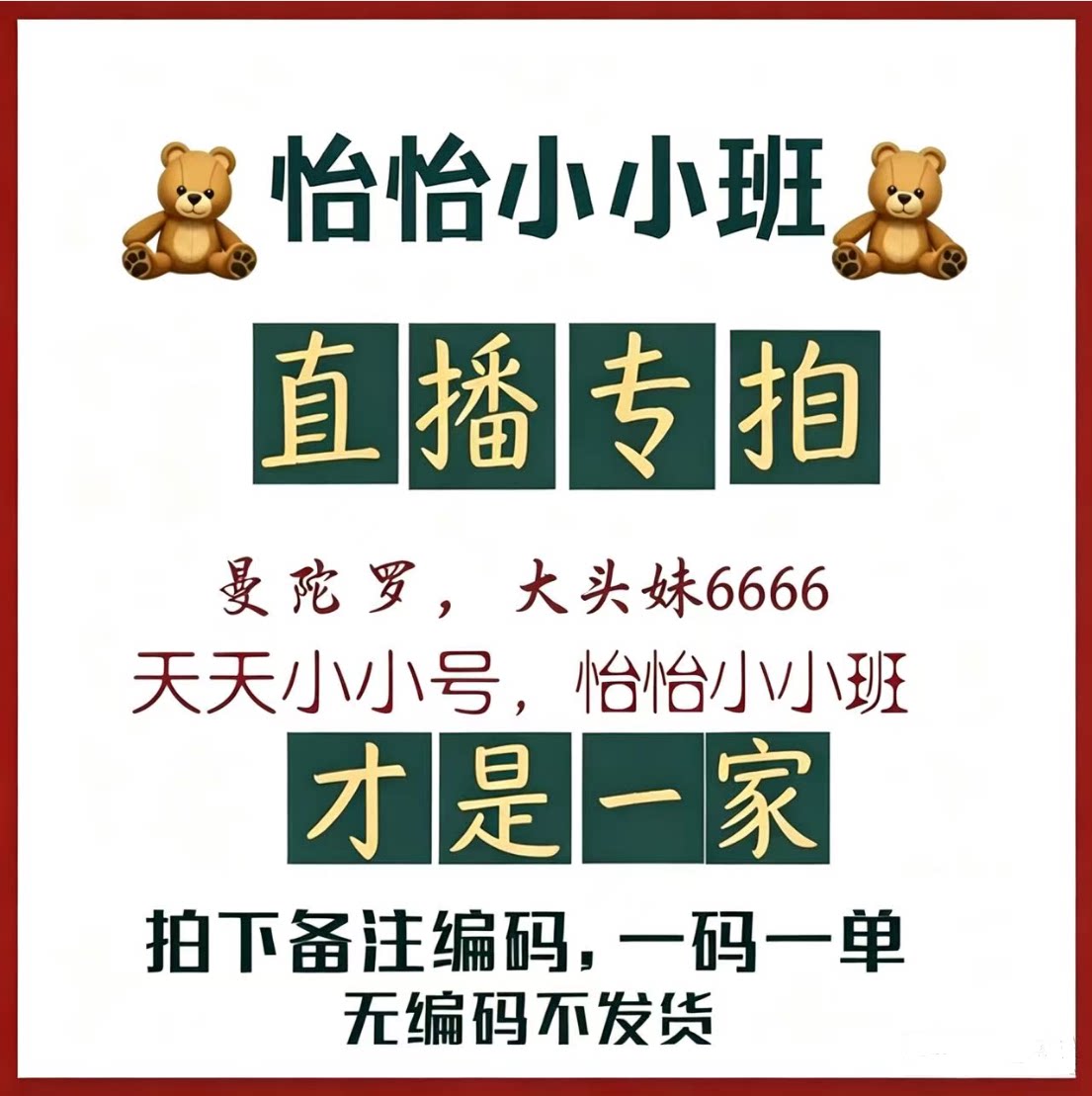 天天【默认微瑕】捡漏链接完美主义绕行（ 劳）9.1图片