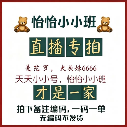 天天【默认微瑕】捡漏链接完美主义绕行（ 劳）9.24