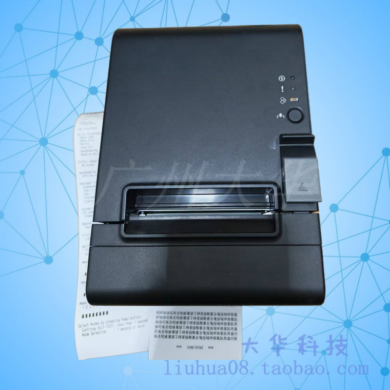 爱普生TM-82III热敏打印机T823 型号M267D