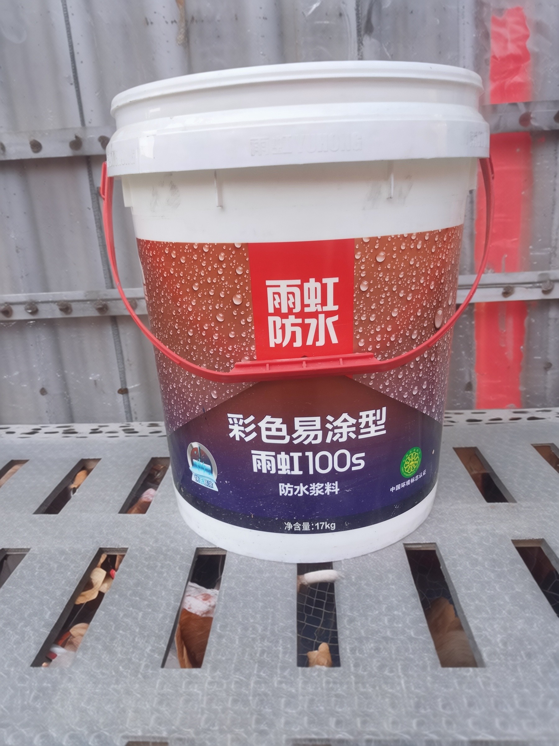 二手雨-虹加厚塑料桶20升40水桶