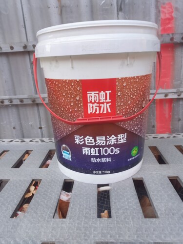 二手雨-虹加厚塑料桶20升40斤园林采摘工地保洁户外鱼具养殖畜牧