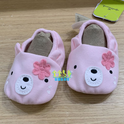 Hallmark贺曼婴儿护脚套防滑全棉