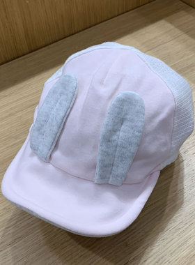 Hallmark贺曼女婴儿帽子卡通兔子宝宝遮阳帽幼儿童休闲帽HJ1S02C1