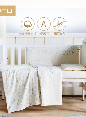 芙儿优婴儿床品7套件东方明珠春夏全棉四季新生儿宝宝小孩棉被组