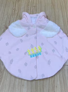 Hallmark贺曼女宝宝婴儿全棉防风斗篷小童可爱秋冬季披肩披风加大