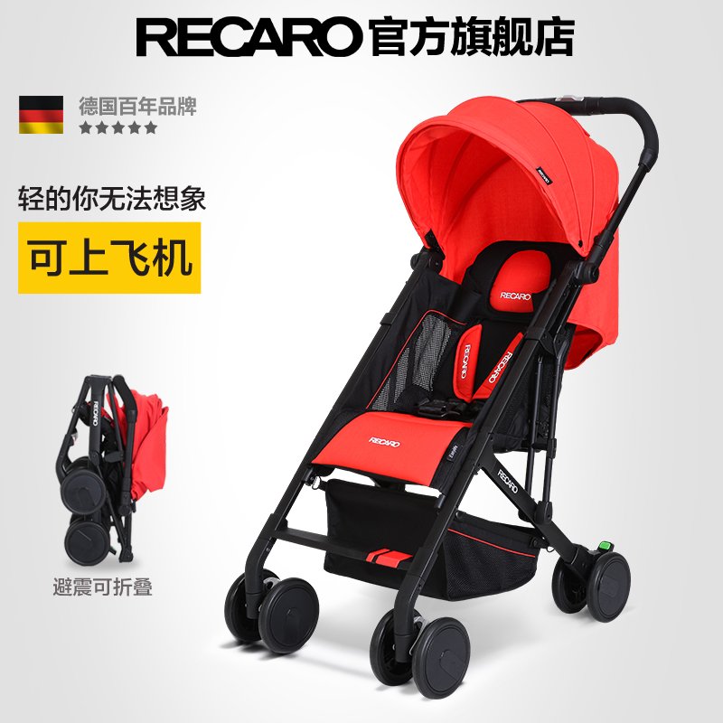 现货德国Recaro逸莱easylife婴儿推车避震可折叠伞车童车一键收车