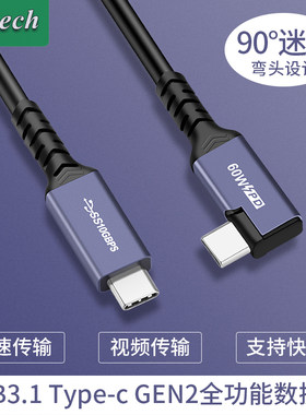 QeechT5T7硬盘充电数据影音双面