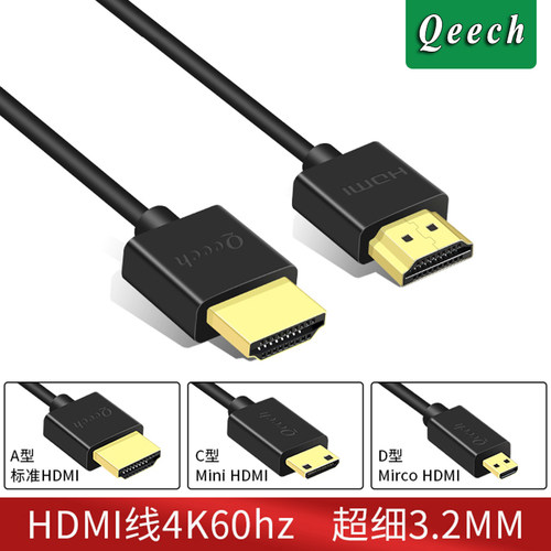 超极细hdmi高清4k稳定器单反相机