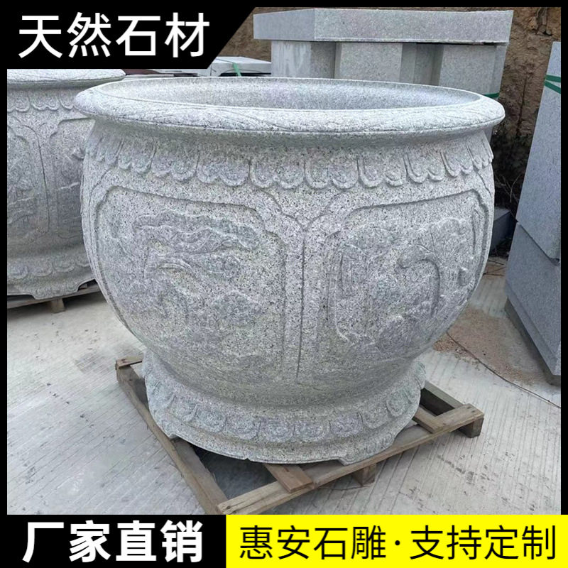 石雕定制仿古青石福字石缸花盆花岗岩养鱼荷花缸门海大水缸雕刻