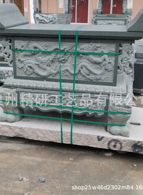 石雕供桌青石草绿色石头佛桌供台江西祠堂寺庙供奉花岗岩香案桌