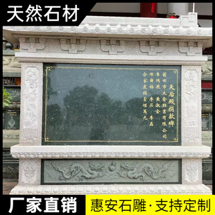石雕纪念碑天然花岗岩户外景区简介记事碑石碑刻字界桩功德碑定制