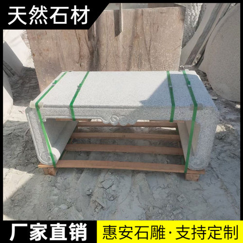 户外石头花台盆景台石雕花架庭院青石仿古花几室内花盆底座博古架