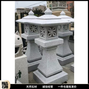 新中式石塔摆件太阳能宫灯庭院花园路引禅意花园布置民宿日式装饰