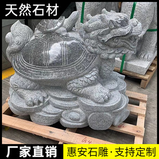 十二生肖石雕花岗岩青石汉白玉鼠牛虎兔龙蛇马羊狗猪摆件园林景观