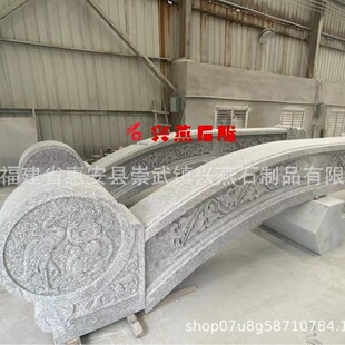 惠安定制款 庭院别墅景观石桥 户外园林造景拱桥 惠安 雕花石拱桥