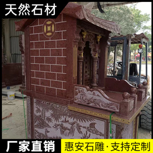 石雕土地庙户外小石庙神龛佛龛城隍庙财神庙福德正神庙土地公婆庙