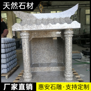 花岗岩石雕土地庙土地公婆家用户外中式仿古小庙社公神伯公庙定制