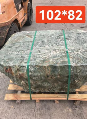 九龙壁石桌石凳庭院花园别墅户外天然原石凳家用室外石头桌子摆件