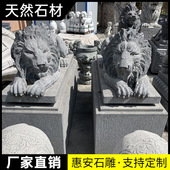 惠安石雕狮子一对精雕青石花岗岩石狮子看门墓前祠堂家用门口摆件