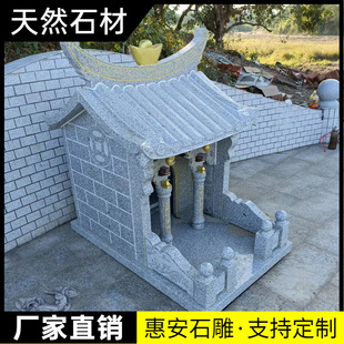 石雕土地公婆庙关帝庙山神庙王爷宫观音伯公财神小屋子佛龛神龛