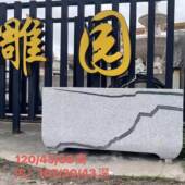 惠安天然整块庭院别墅院子石头树缸石缸鱼缸水缸盆景盆荷花池树池