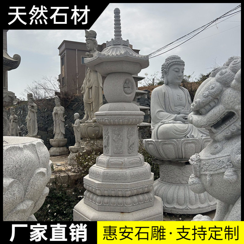石塔宝塔青石仿古佛塔舍利塔大型宝塔七宝如来塔户外寺庙园林摆件