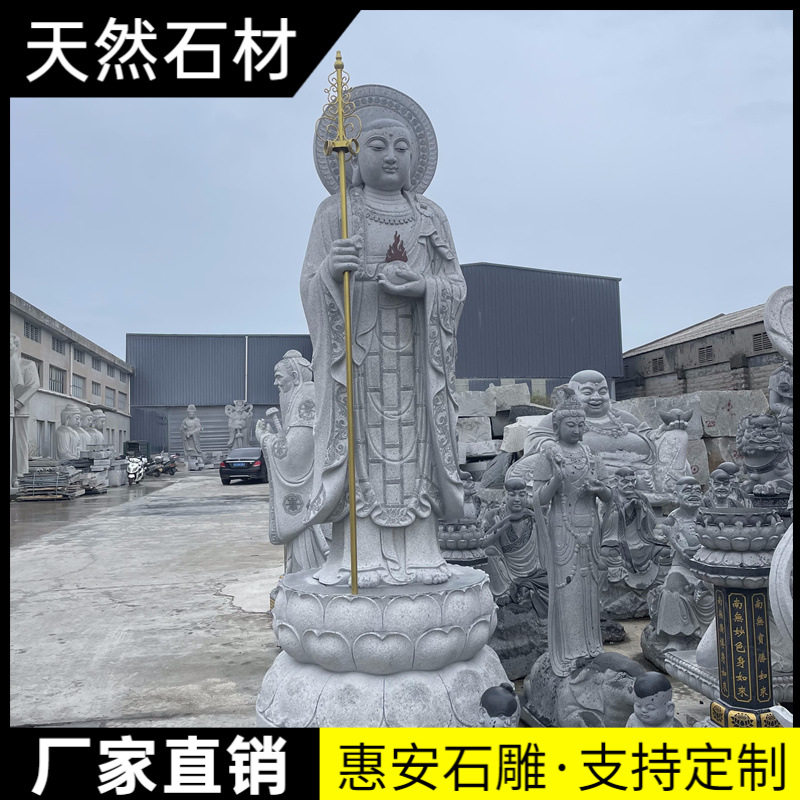 花岗岩石雕大肚弥勒佛像笑口常开观音雕像寺院庙居家阿弥陀佛摆件