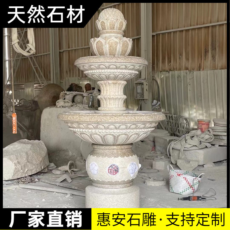 石雕流水喷泉庭院假山欧式鱼池自循环喷水池石球雕塑户外水景定制