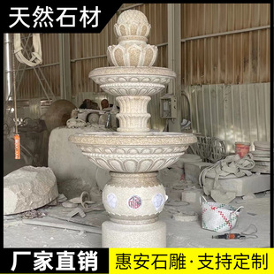 石雕流水喷泉庭院假山欧式鱼池自循环喷水池石球雕塑户外水景定制