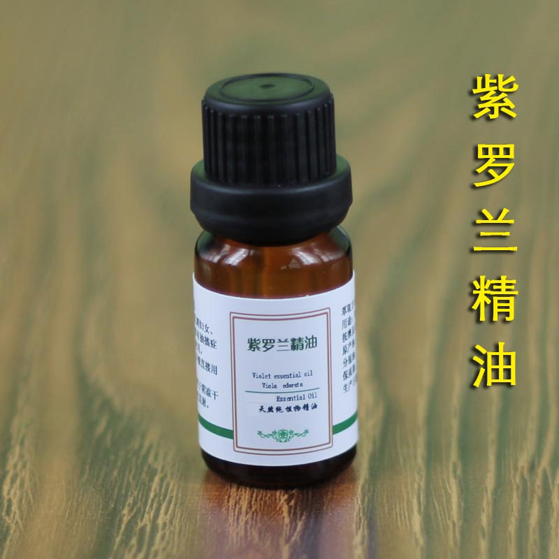 单方纯紫罗兰精油法国进口正品天然按摩面部香薰护肤保湿补水亮肤