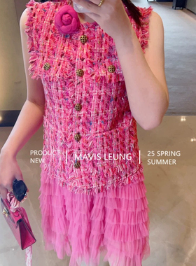 MAVIS LEUNG 浪漫永续 高饱和度高级色毛边粗花呢马甲+蛋糕半身裙