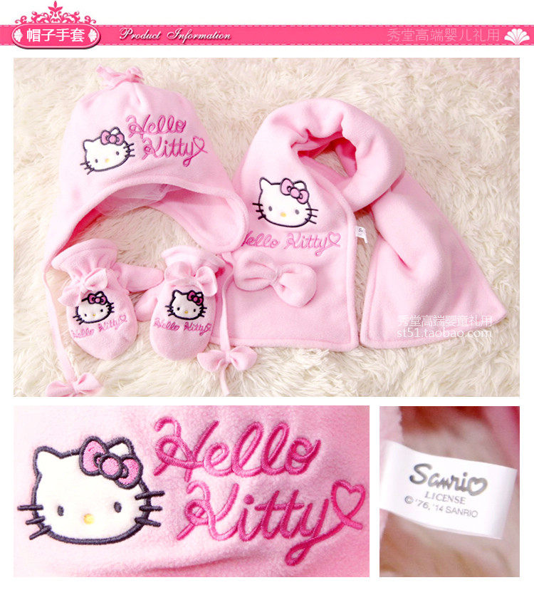 Coffret cadeau pour bébé - Vêtements + Fournitures - Ref 1952703 Image 4