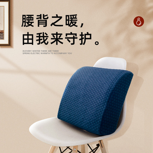 三春电热垫办公室加热坐垫腰枕床上睡觉腰垫多功能取暖神器椅靠垫