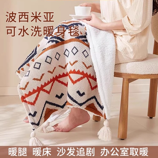 三春电热毯盖腿暖脚暖身毯办公室暖脚神器午休加热毛毯披肩暖被窝