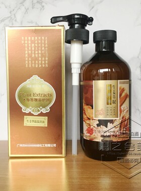 身体按摩油生姜油美容院精油